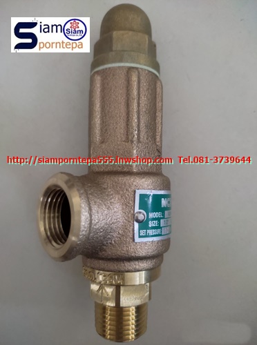 A3W-04-3.5 NCD Safety relief valve ขนาด 1/2" ทองเหลือง แบบไม่มีด้าม Pressure 3.5 bar 52psi 